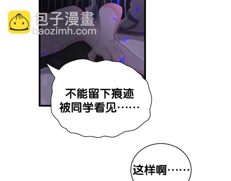 第5话 是绵羊也是恶狼(1/3)-第6话