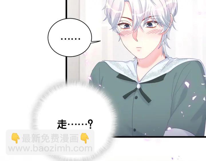 第51话 他们会离开你-第52话