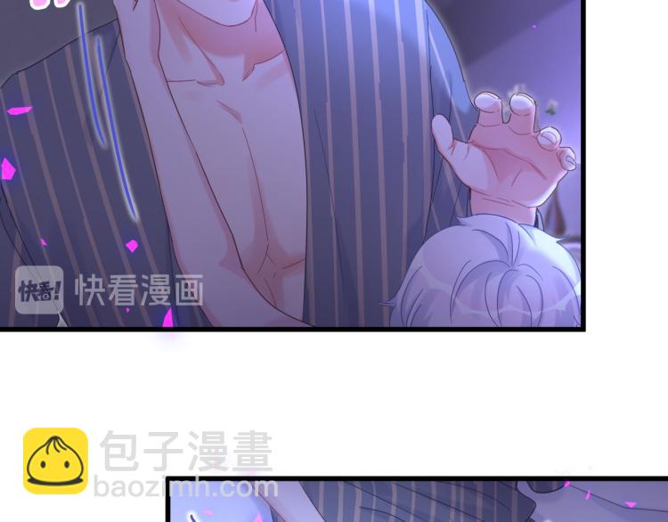 第53话 你对我做了什么(1/2)-第54话