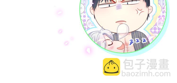 第53话 你对我做了什么(1/2)-第54话