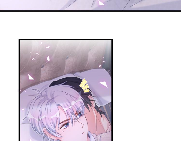 第53话 你对我做了什么(1/2)-第54话