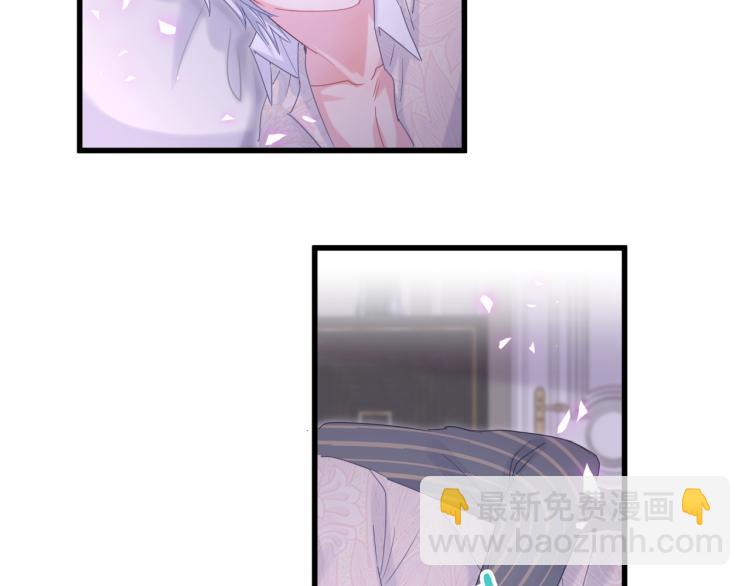 第53话 你对我做了什么(1/2)-第54话