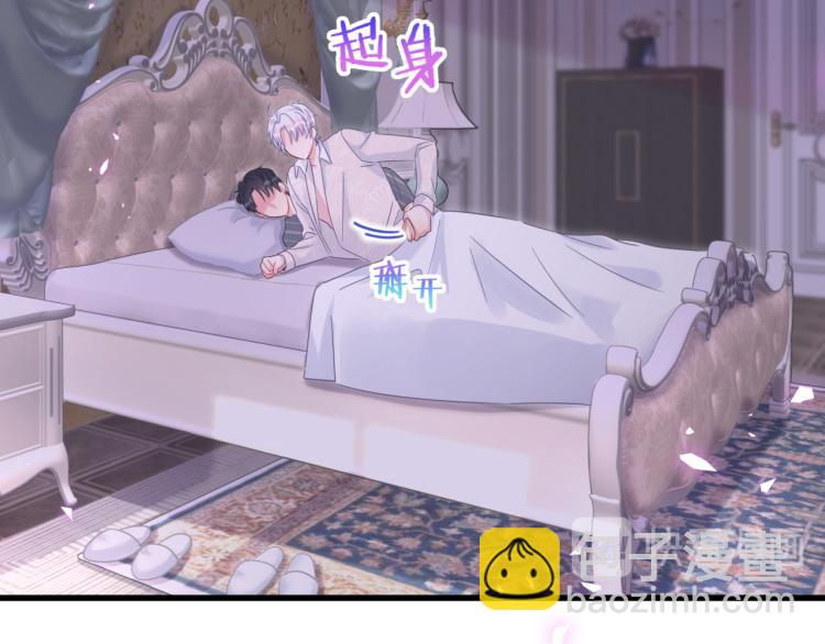 第53话 你对我做了什么(1/2)-第54话