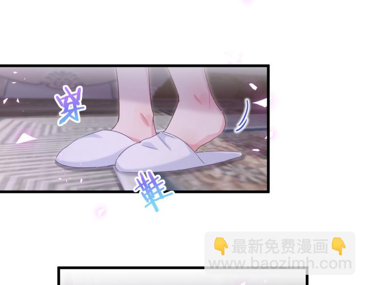 第53话 你对我做了什么(1/2)-第54话