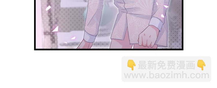 第53话 你对我做了什么(1/2)-第54话