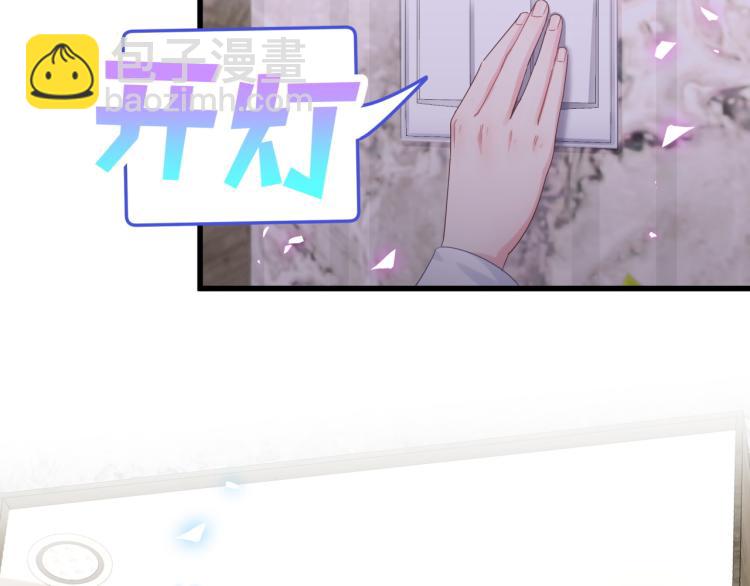 第53话 你对我做了什么(1/2)-第54话