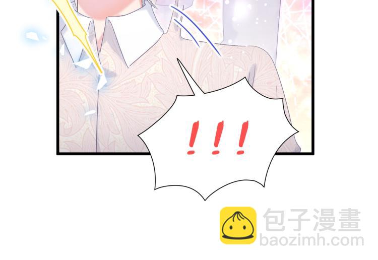 第53话 你对我做了什么(1/2)-第54话