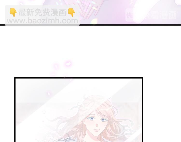 第53话 你对我做了什么(1/2)-第54话