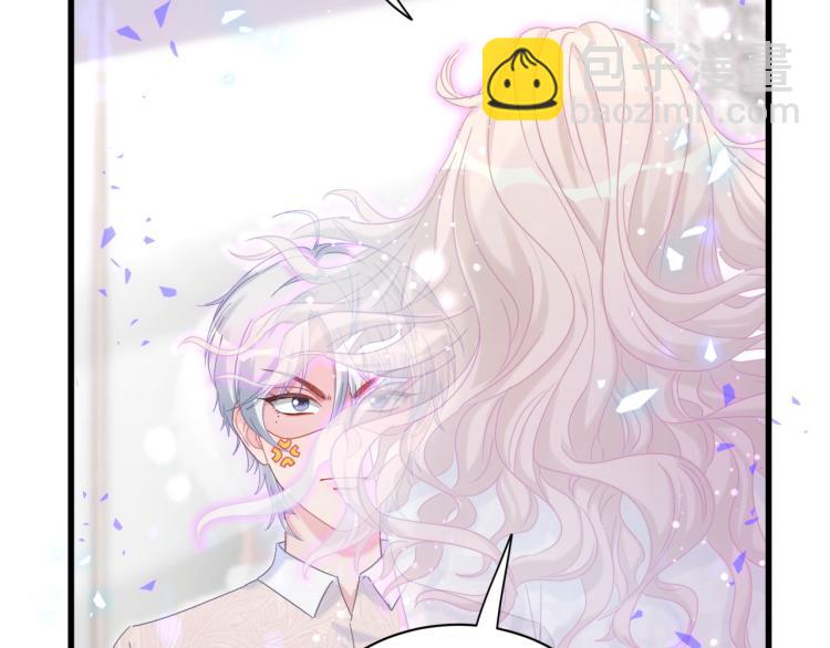 被自己束縛的金絲雀 - 第55話 一輩子做方夜音(1/2) - 3