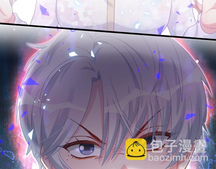 被自己束縛的金絲雀 - 第55話 一輩子做方夜音(1/2) - 6