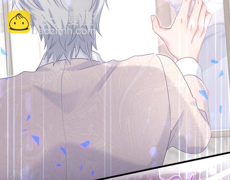 被自己束縛的金絲雀 - 第55話 一輩子做方夜音(1/2) - 1