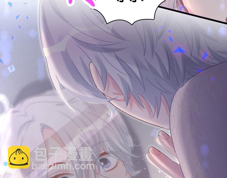 被自己束縛的金絲雀 - 第55話 一輩子做方夜音(1/2) - 3