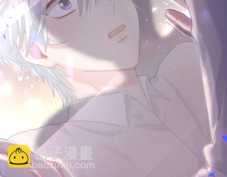 被自己束縛的金絲雀 - 第55話 一輩子做方夜音(1/2) - 4