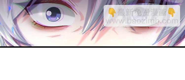 被自己束縛的金絲雀 - 第55話 一輩子做方夜音(1/2) - 6