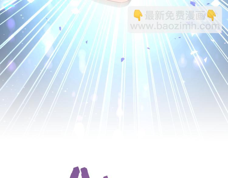 被自己束縛的金絲雀 - 第55話 一輩子做方夜音(1/2) - 2