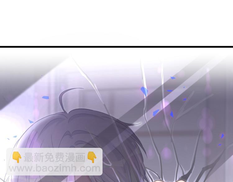 被自己束縛的金絲雀 - 第55話 一輩子做方夜音(1/2) - 5