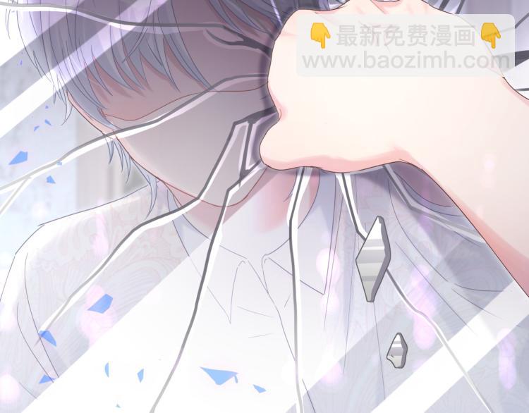 被自己束縛的金絲雀 - 第55話 一輩子做方夜音(1/2) - 6