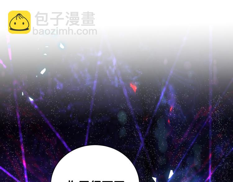 被自己束縛的金絲雀 - 第55話 一輩子做方夜音(1/2) - 5