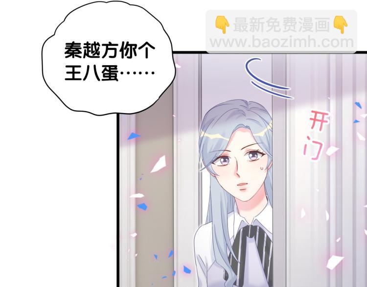 第57话 啄人的麻雀(1/2)-第58话