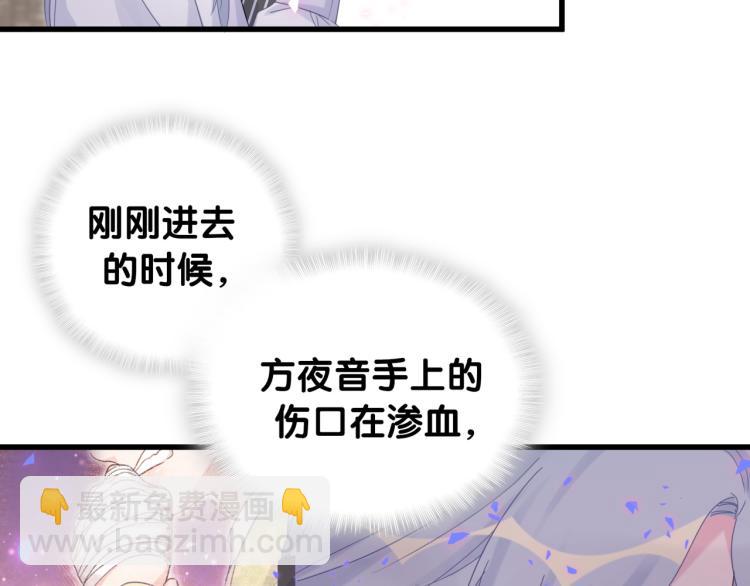 第57话 啄人的麻雀(1/2)-第58话