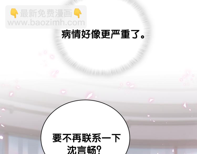 第57话 啄人的麻雀(1/2)-第58话