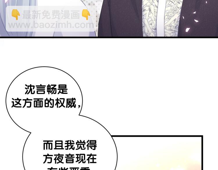 第57话 啄人的麻雀(1/2)-第58话