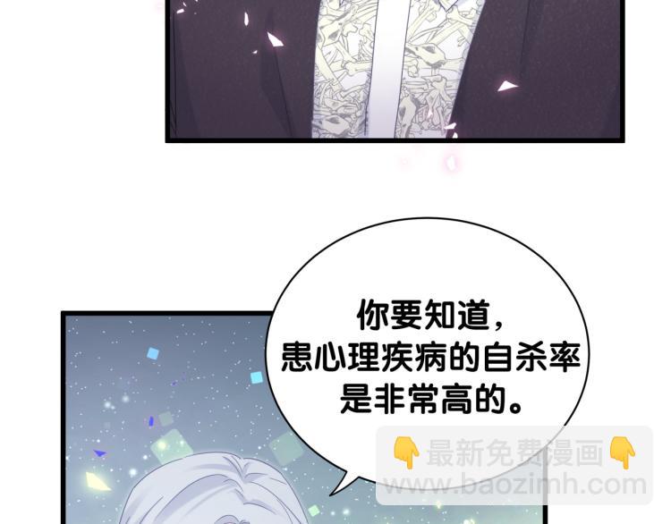 第57话 啄人的麻雀(1/2)-第58话