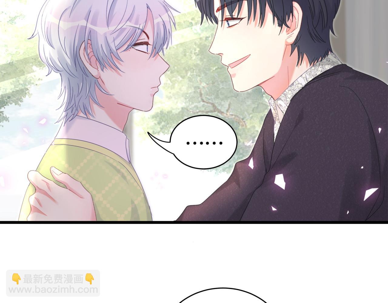 第59话 秦越方，你喜欢我(1/2)-第60话