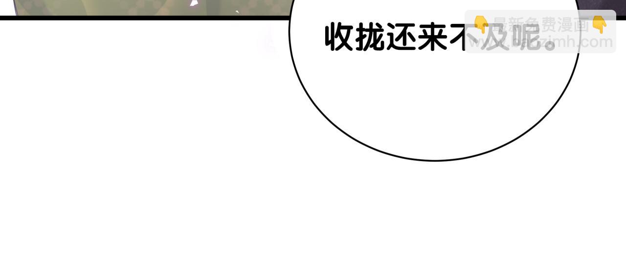 第59话 秦越方，你喜欢我(1/2)-第60话