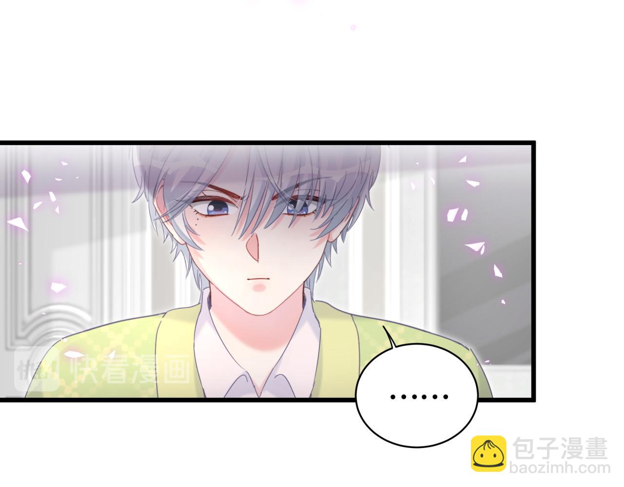 第59话 秦越方，你喜欢我(1/2)-第60话