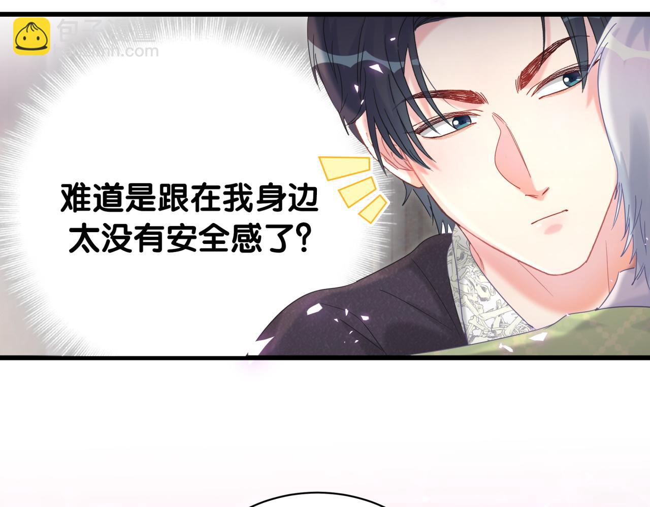 第59话 秦越方，你喜欢我(1/2)-第60话