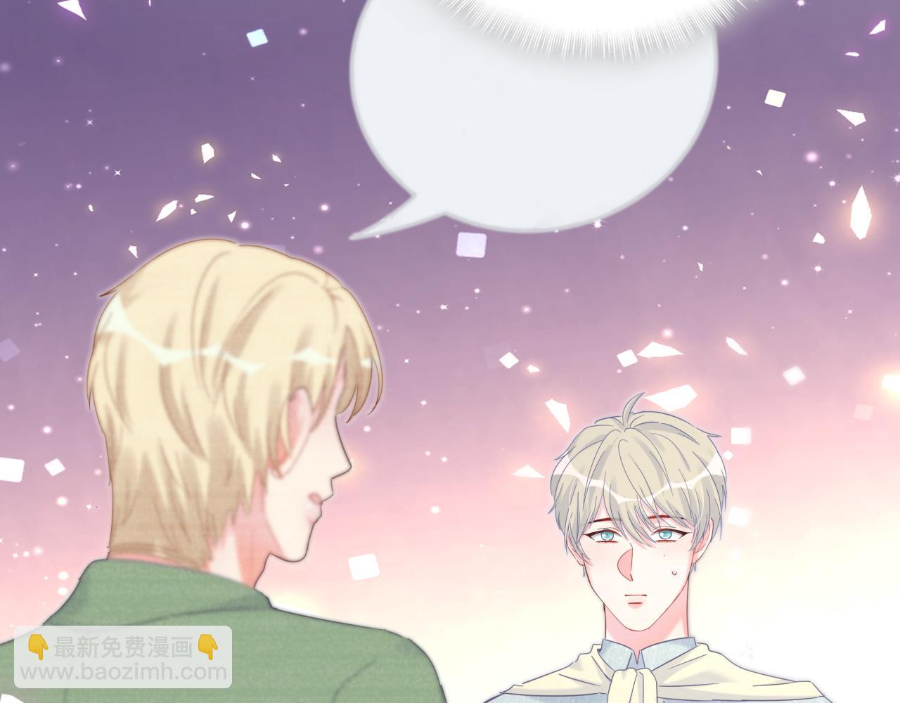 第61话 证明你是秦越方(1/2)-第62话