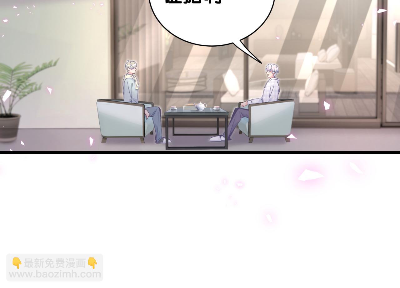 第61话 证明你是秦越方(1/2)-第62话