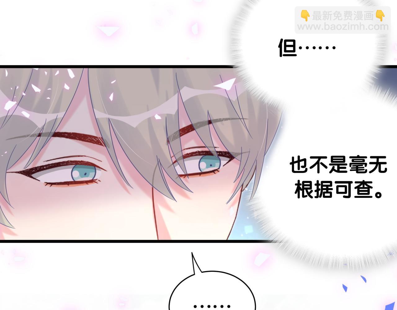 第61话 证明你是秦越方(1/2)-第62话