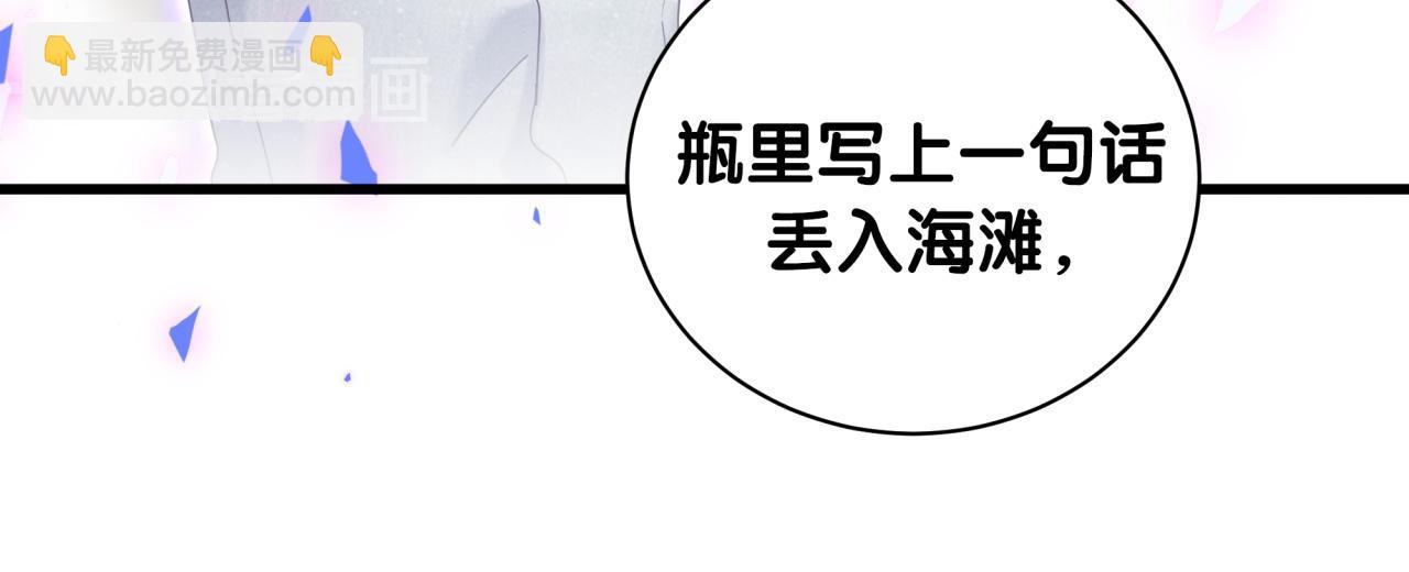 第61话 证明你是秦越方(1/2)-第62话