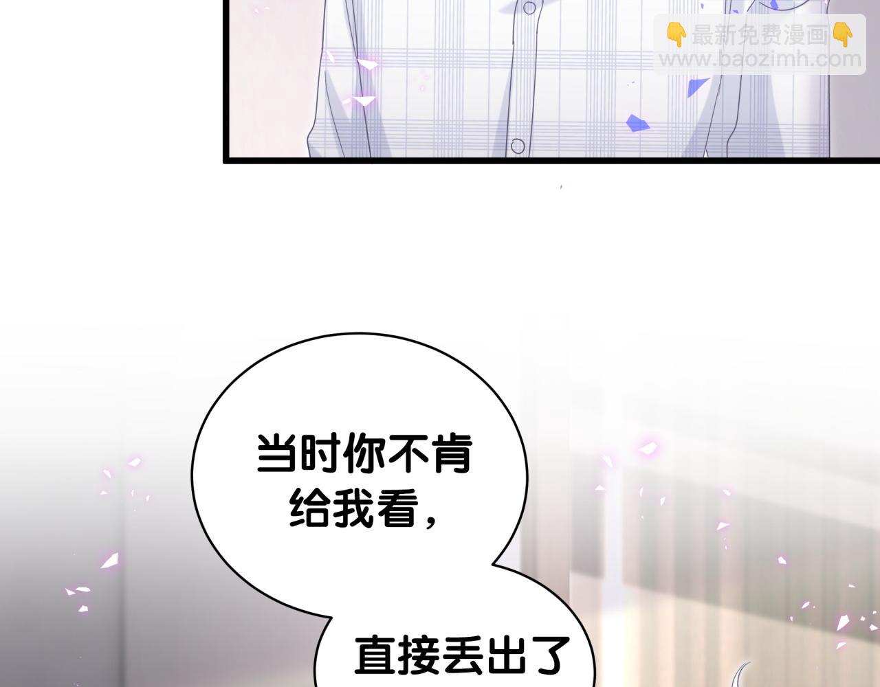 第61话 证明你是秦越方(1/2)-第62话