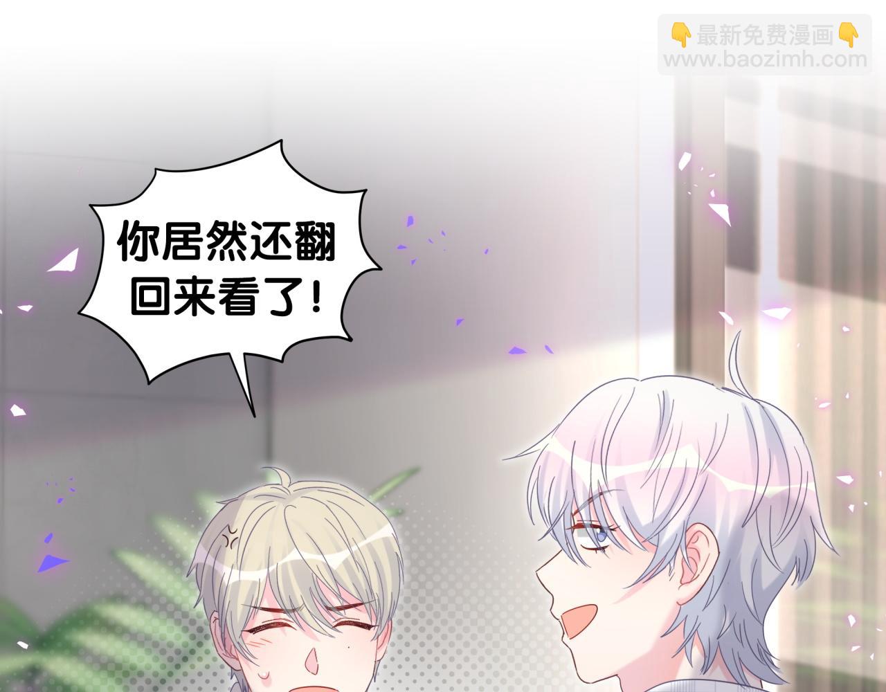 第61话 证明你是秦越方(1/2)-第62话