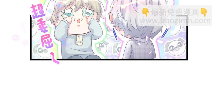 第63话 你怎会爱我呢(1/2)-第64话