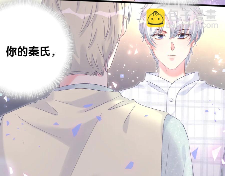 第63话 你怎会爱我呢(1/2)-第64话