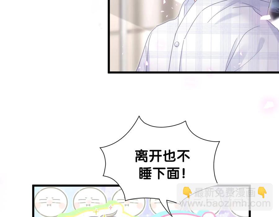 第63话 你怎会爱我呢(1/2)-第64话