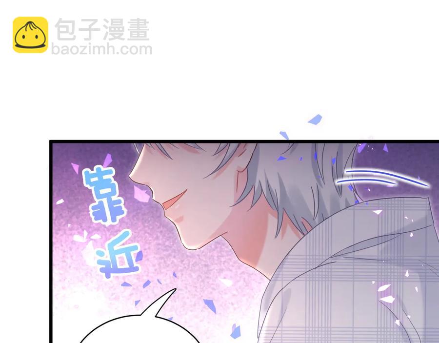 第63话 你怎会爱我呢(1/2)-第64话