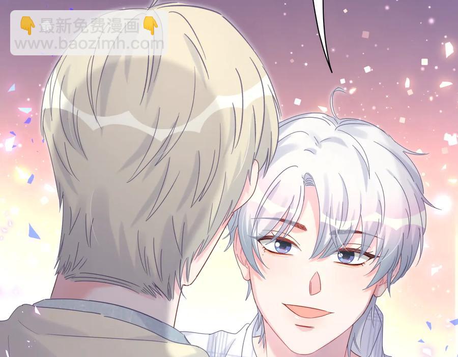 第63话 你怎会爱我呢(1/2)-第64话