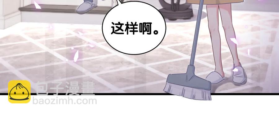 第63话 你怎会爱我呢(1/2)-第64话