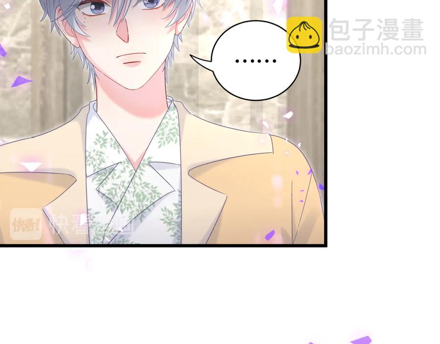 第65话 给我买的衣服(1/2)-第66话