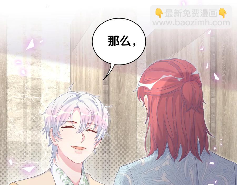 第65话 给我买的衣服(1/2)-第66话