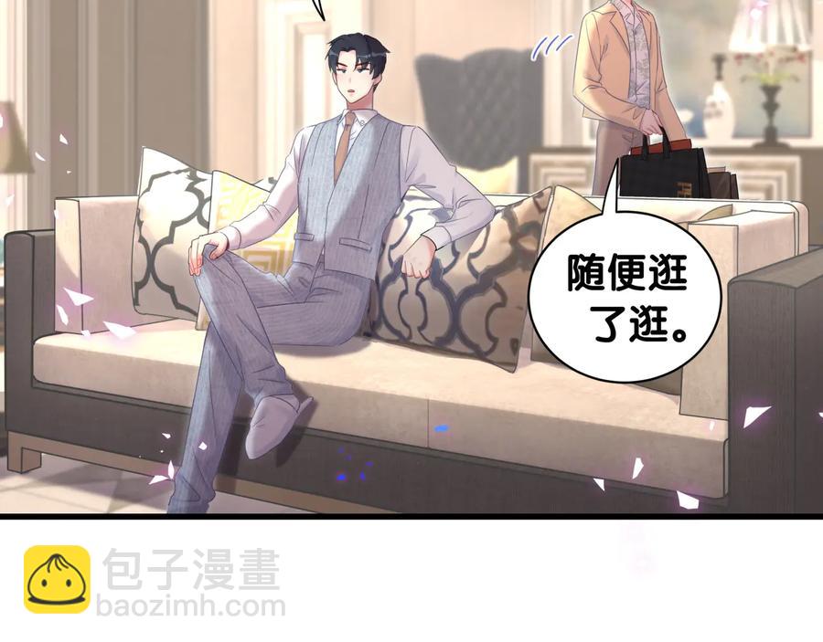 第65话 给我买的衣服(1/2)-第66话