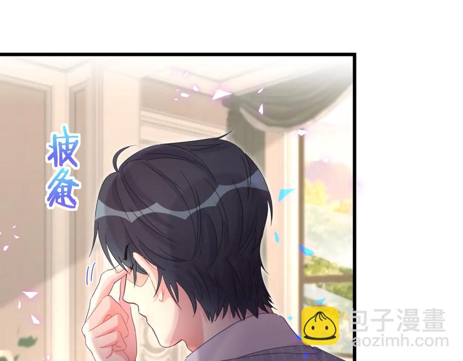 第65话 给我买的衣服(1/2)-第66话