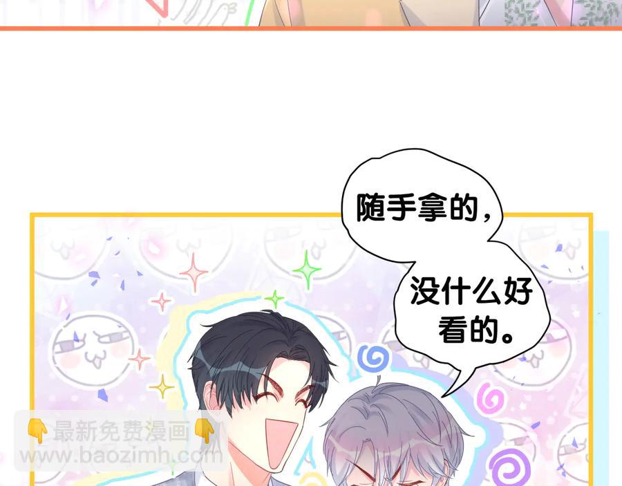 第65话 给我买的衣服(1/2)-第66话