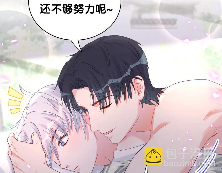 第67话 是不是很甜(1/2)-第68话