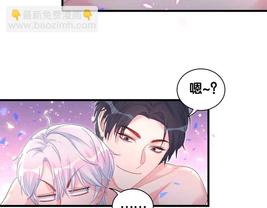 第67话 是不是很甜(1/2)-第68话